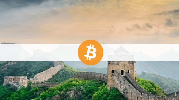 Another Chinese Province Bans BTC